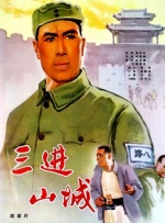 甜蜜蜜的姨丈姨母